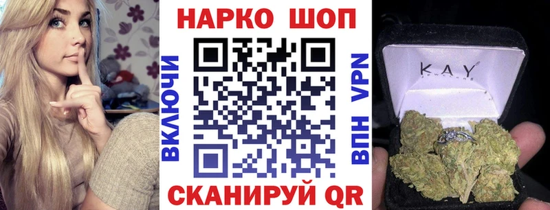 Где можно купить наркотики Партизанск A-PVP MEGA вход ГАШ МЕФ