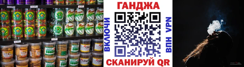 Печенье с ТГК марихуана Партизанск