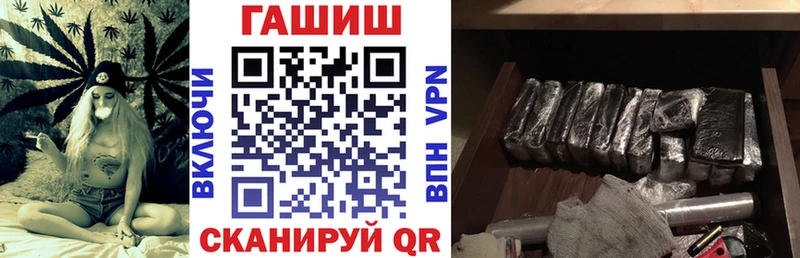 ГАШИШ Изолятор  Партизанск 