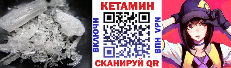 где продают наркотики  Партизанск  КЕТАМИН VHQ 