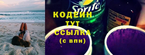 сатива Армянск