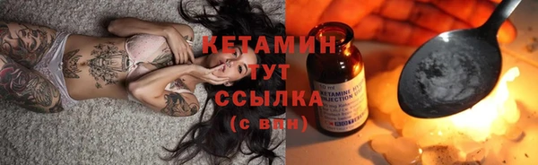 гашишное масло Арсеньев