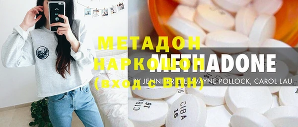 гашишное масло Арсеньев
