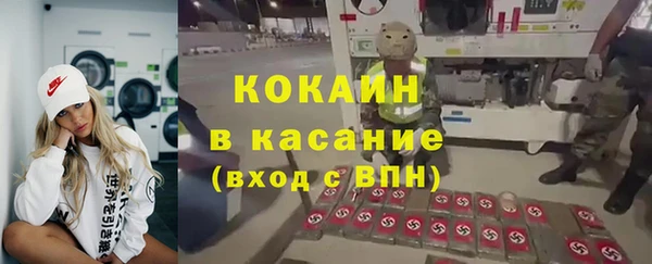 гашишное масло Арсеньев