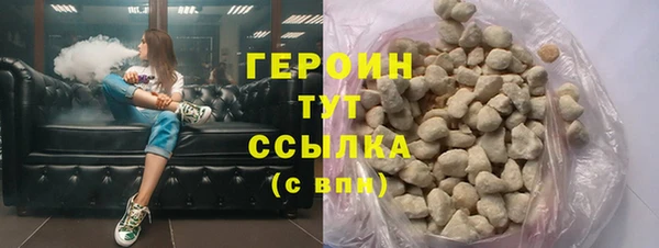 сатива Армянск