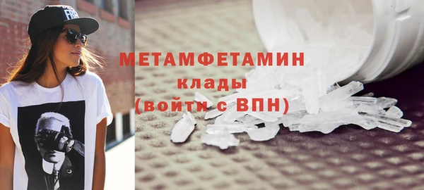 сатива Армянск
