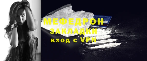 сатива Армянск