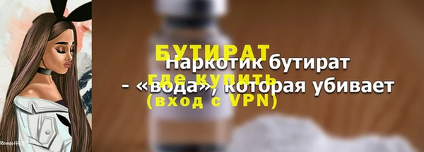 сатива Армянск