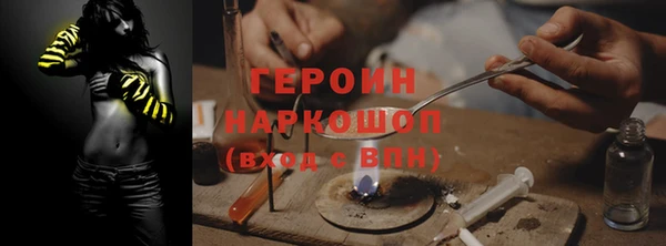 гашишное масло Арсеньев