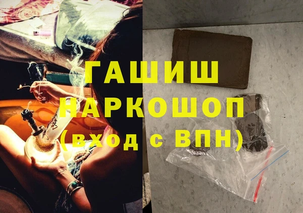 гашишное масло Арсеньев