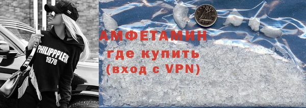 гашишное масло Арсеньев