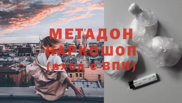 сатива Армянск