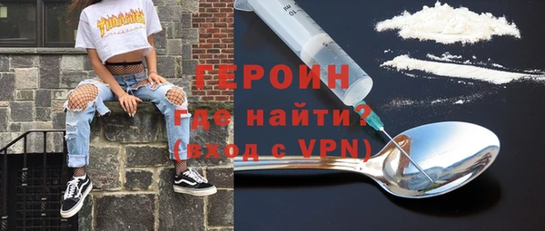 сатива Армянск
