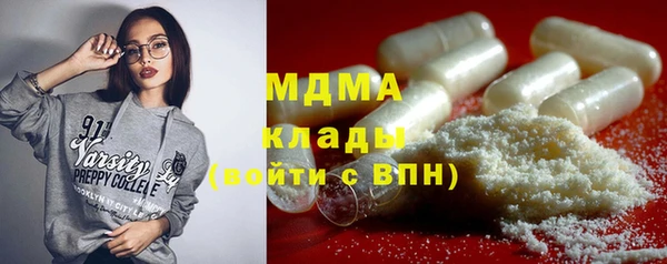 сатива Армянск