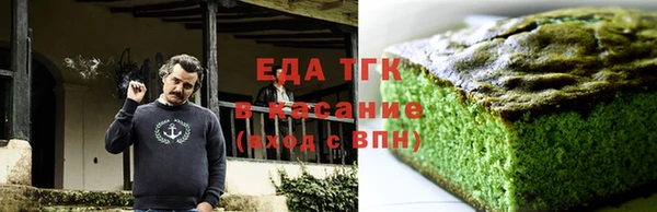 гашишное масло Арсеньев