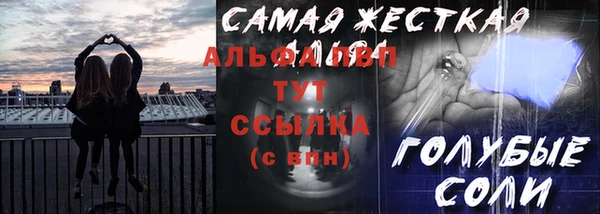 гашишное масло Арсеньев