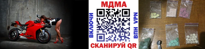 MDMA Molly  хочу наркоту  Партизанск 