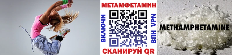 гидра ссылка  Партизанск  darknet формула  МЕТАМФЕТАМИН витя 