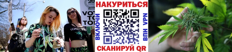 Каннабис план  Партизанск 